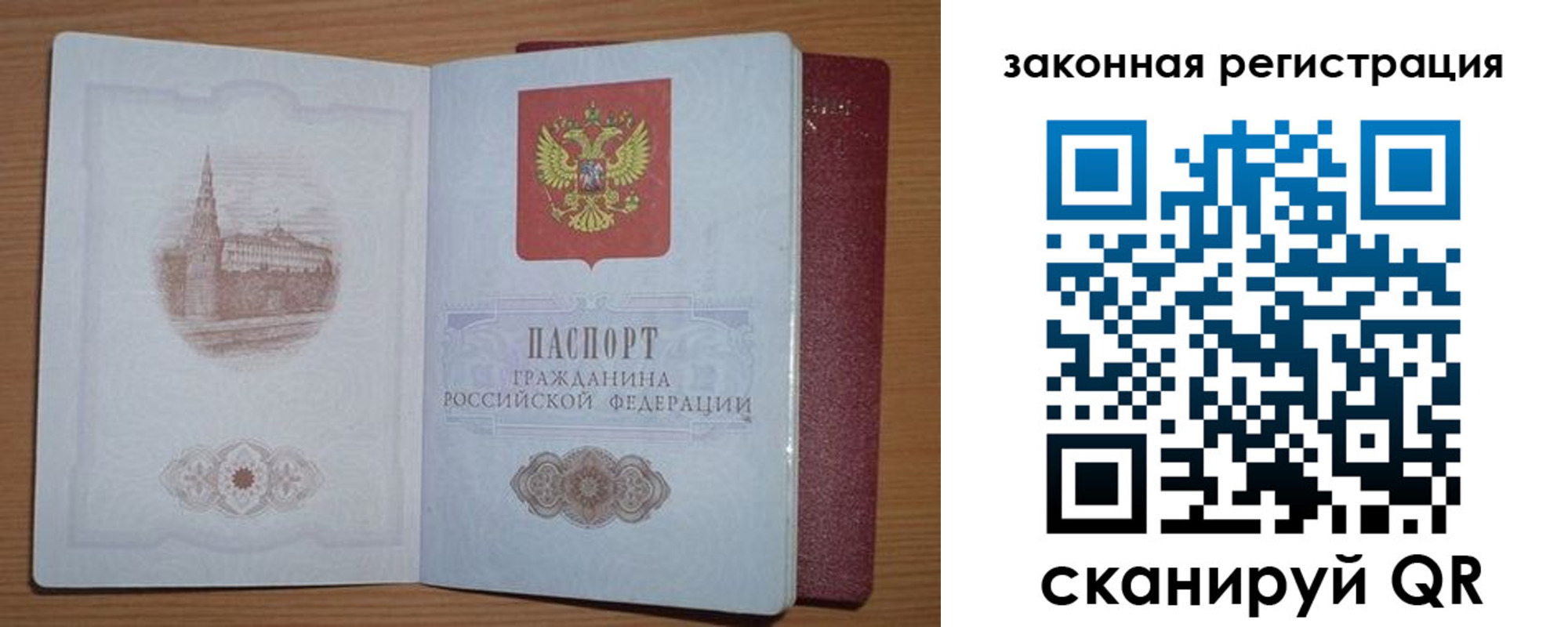 пропишу в квартире в Боготоле