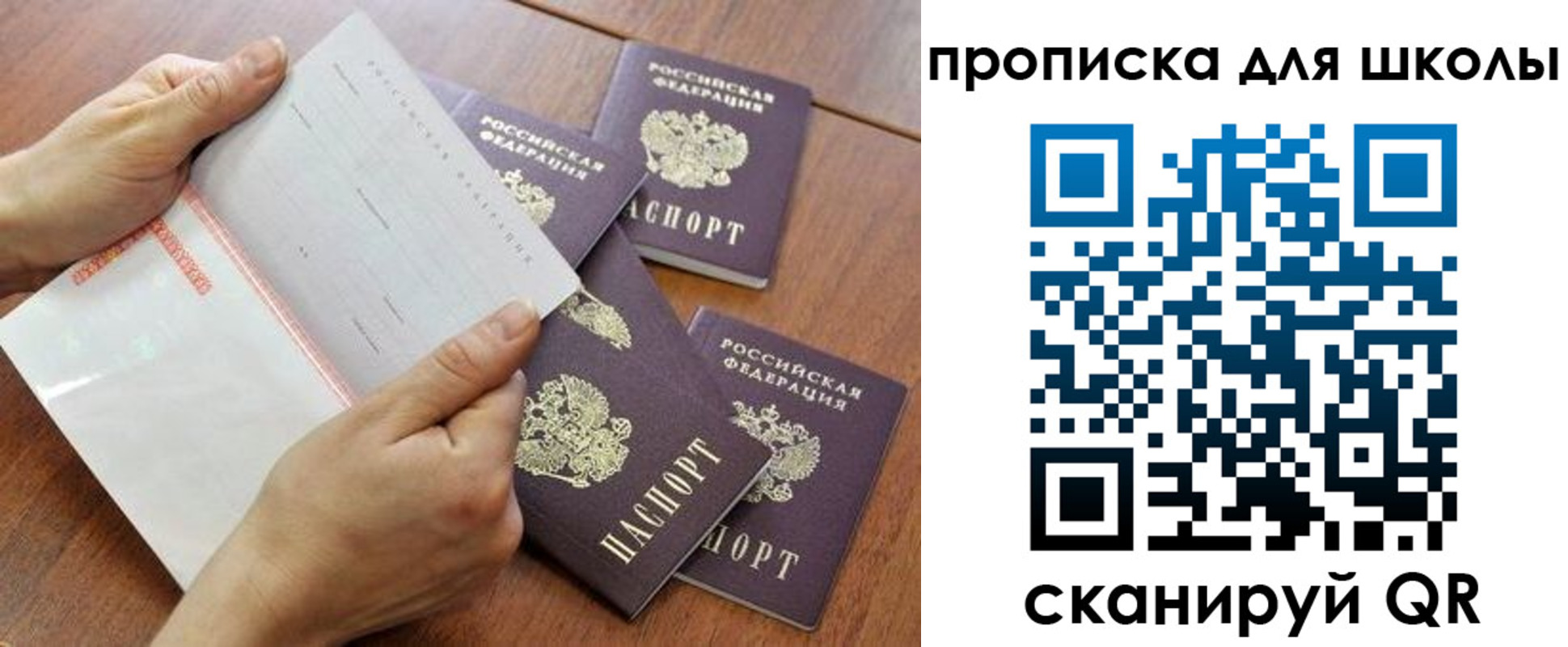 форма 3 в Боготоле