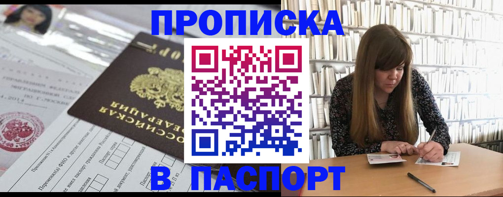 регистрация для дет. сада в Боготоле