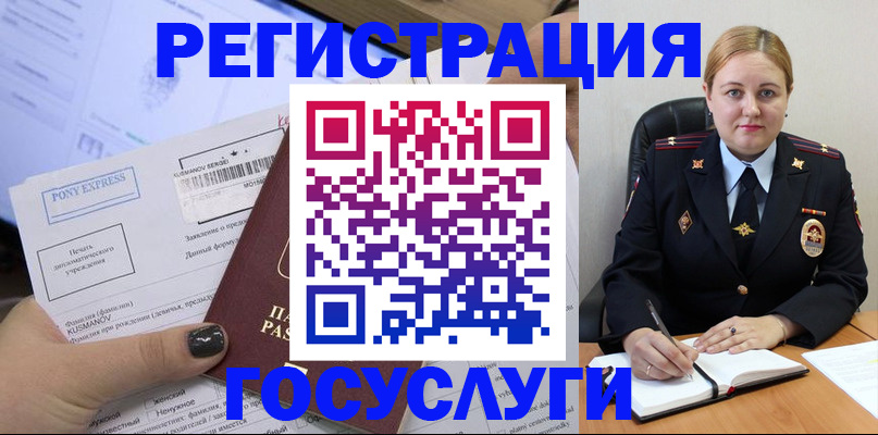 форма 3 в Боготоле